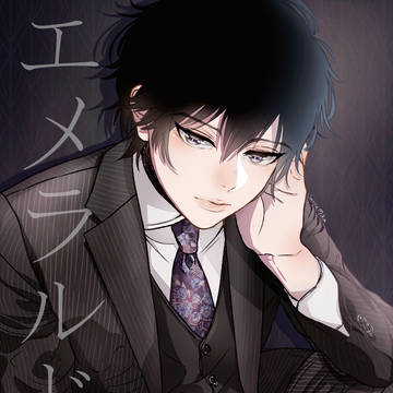『10/27復活祭！改　新刊サンプル』エメラルドの回廊（夢小説）