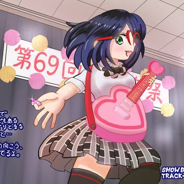 [はじめての、学園祭ライブ！]聖川詩杏