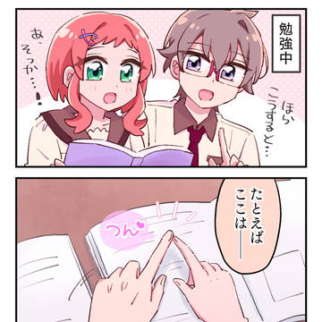 プリキュアまとめ4