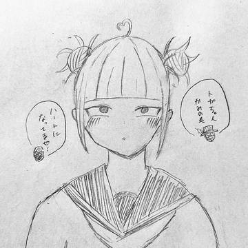 【今日のお題】トガちゃん