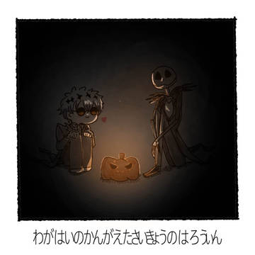 スカリー🎃「静寂　素朴　清貧」