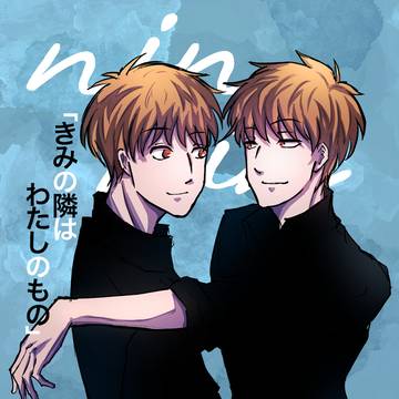 【忍FES.SP2024】雷鉢ドルパロ本サンプル