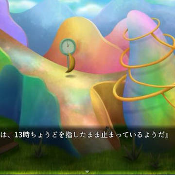フリーゲーム 「三日月 星めぐりの旅」完成版 スクリーンショット