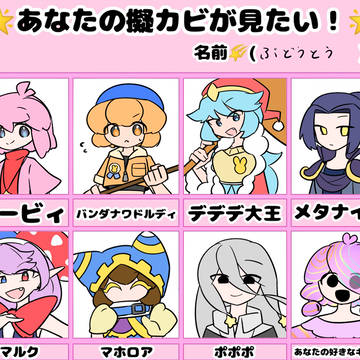 疑カビ　テンプレ