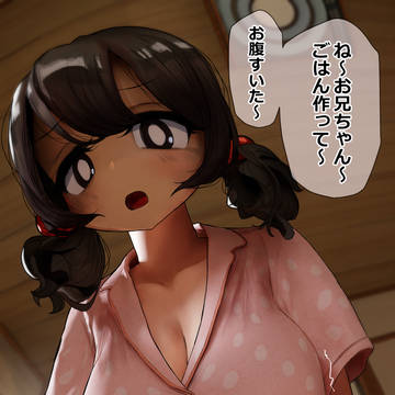 朝起こしてくる妹(過去絵リメイク)