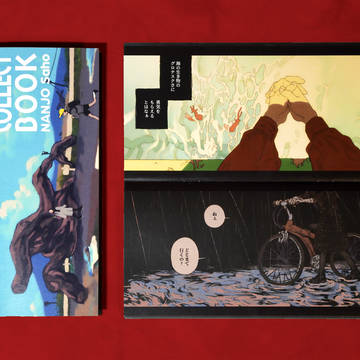 ◆BOOTH販売開始◆ 『夢日記 COLLECT BOOK』