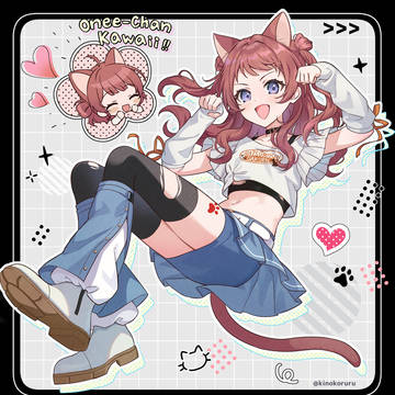 まねきねこ咲季