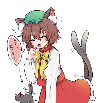 猫の好きな トントン
