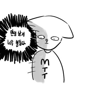 메타톤의 1호팬이 되주고픈