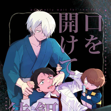 10/27 父水新刊サンプル