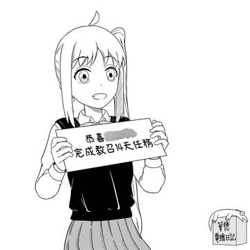 虹夏