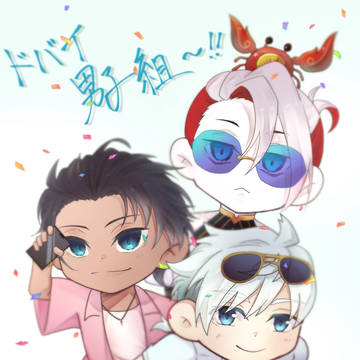 ドバイ男子組〜！