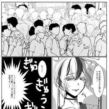 現パロルカベリ描いてみた！