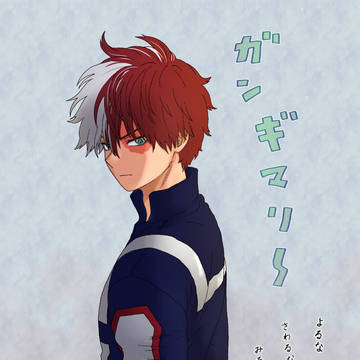 【轟くん】