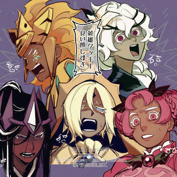 【擬人化】クキラン絵