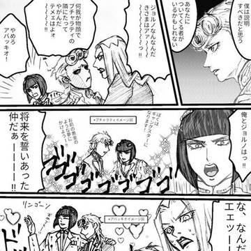 ジョルブついろぐ