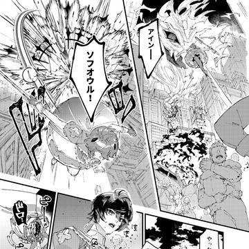 ベリアルオールカプアンソロジー再録「魔法少女サンディ」R18