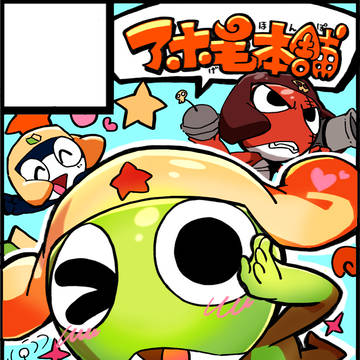 ジョイパ参加！
