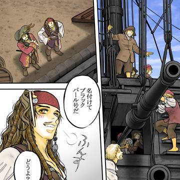 とーさん