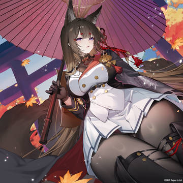 天城🍁