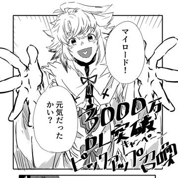 オベロンマーリン同時ピックアップ！！