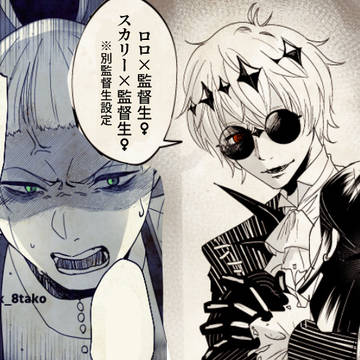 ツイステまとめ
