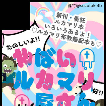 10/27新刊(小説) Please call my name.