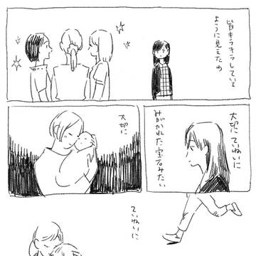宝石