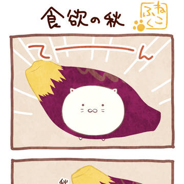 もちもちねこまんが⑤