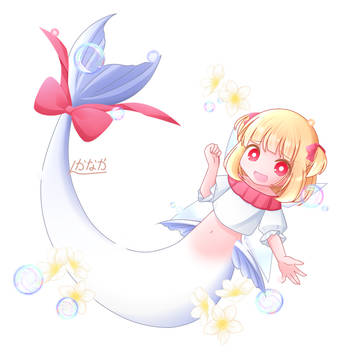 人魚ちゃん