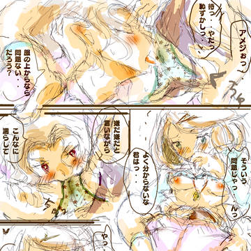 『拝啓 お祖父様 お元気ですか?僕はとっても元気です。』