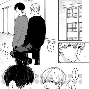 ※この二人は別れています