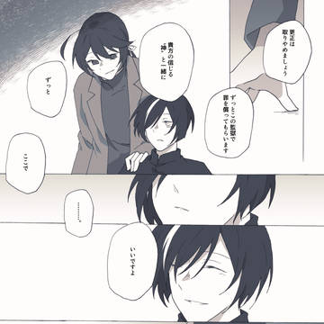 【BSI】file:10【交流】