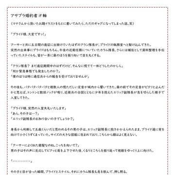 ミニペーパー