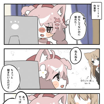 日記