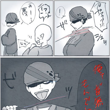 ウチの自慢