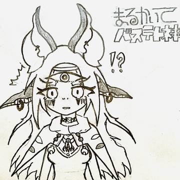 まるかいてバステト神02