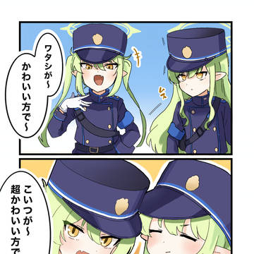 シュポガキ(パロ)