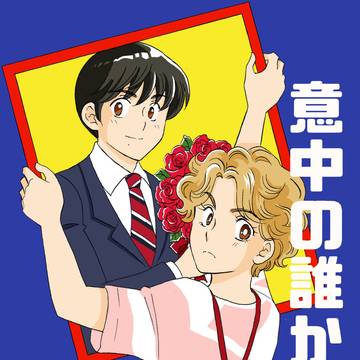 新刊通販案内