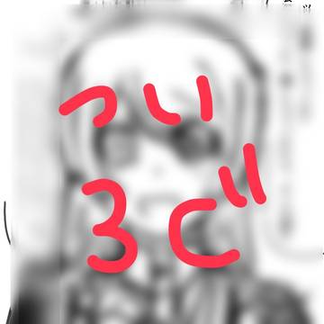 ついろぐのようでそうでは無いもの