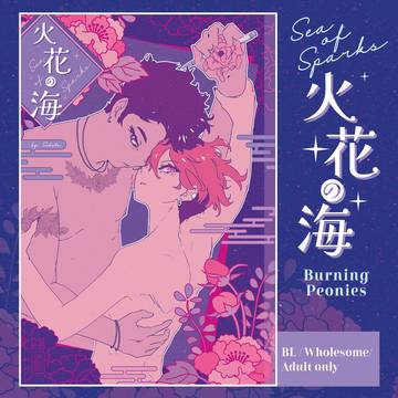 [NEW DOUJINSHI] Sea of Sparks