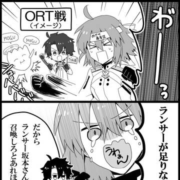 【FGO】言わない