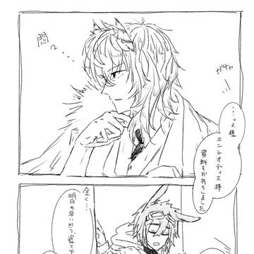 4コマ