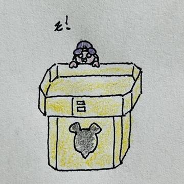 ちっちゃいモっさん