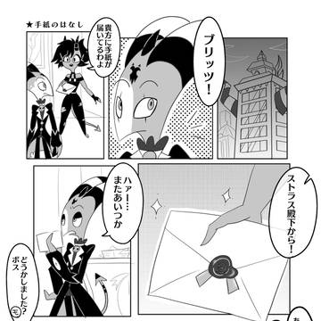 Stolitz漫画 ４Ｐ＋２Ｐ