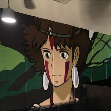 サン