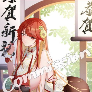 红叶