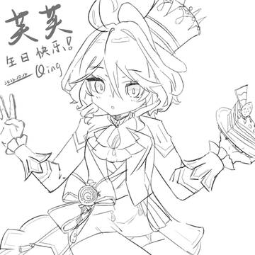 芙宁娜生日快乐