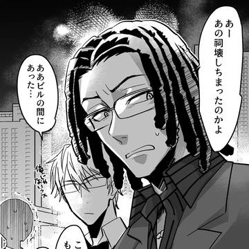 デュラ落書きの山