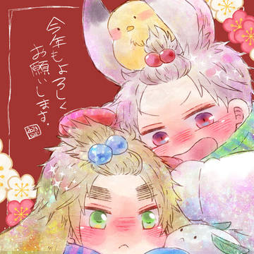 うさぷの詰め合わせ⑤